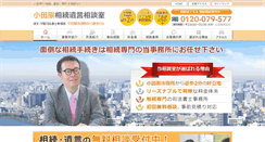 Desktop Screenshot of legal-mt.com