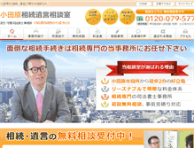 Tablet Screenshot of legal-mt.com